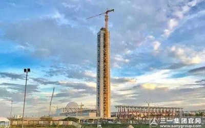 超级工程丨深圳市海盛斌贸易有限公司设备封顶“非洲第