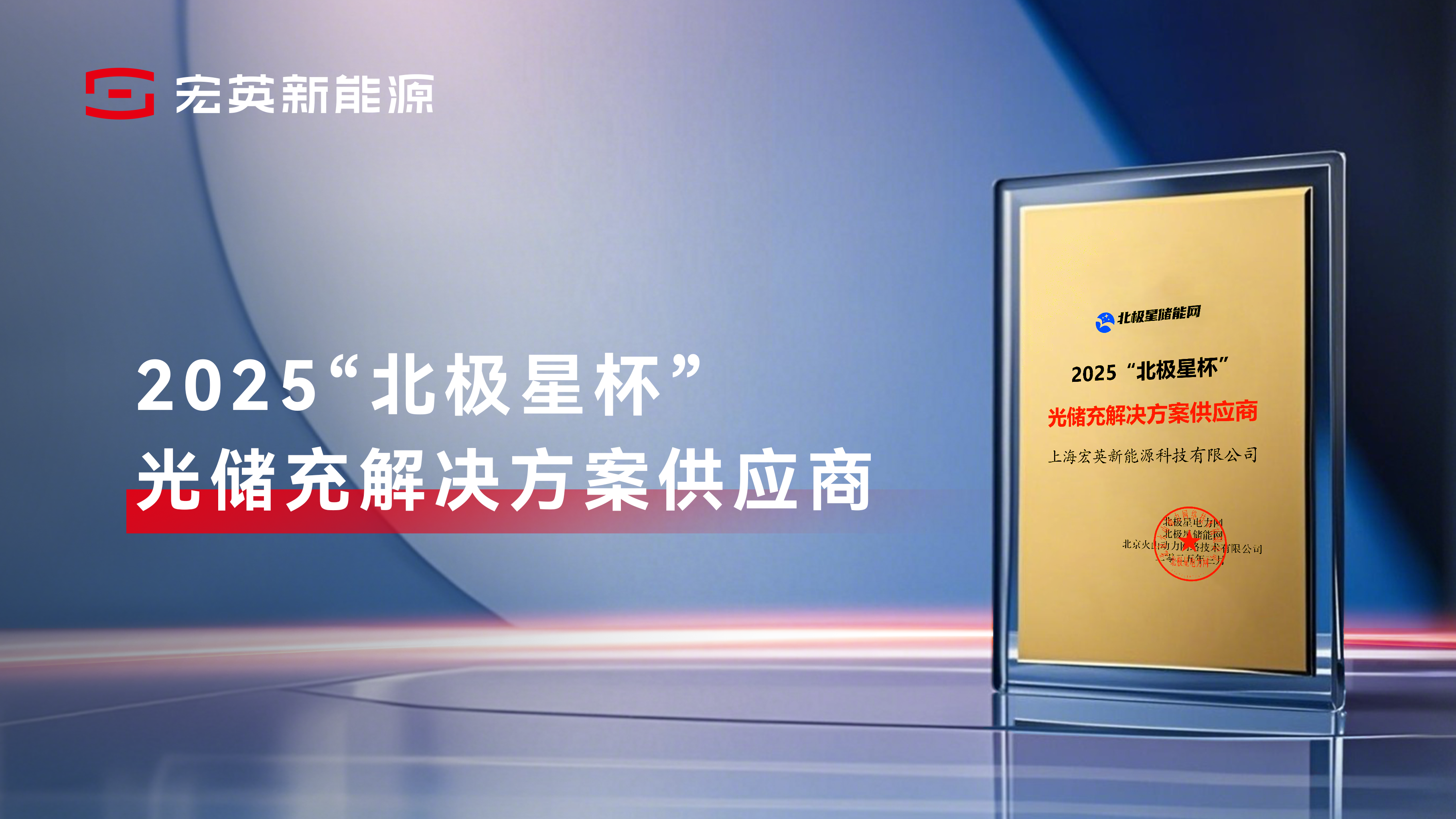 jiuyou.com-电促会召开第五届理事会第四次会议