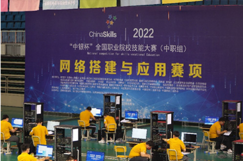 以赛促教、强基育英！BB贝博艾弗森官网数码助力2022全国职业院校技能大赛（中职组）成功举办