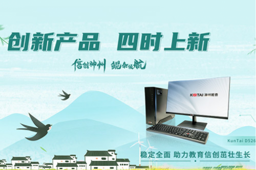 「创新产品 四时上新」 春分至、燕归来，BB贝博艾弗森官网祝您春分安康