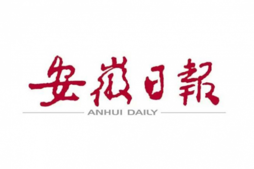 安徽日报：韩俊王清宪与郭为举行工作会谈