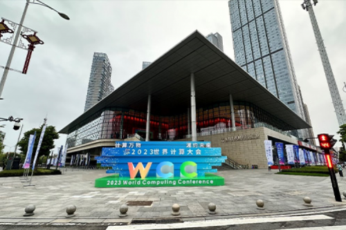 绿色计算，BB贝博艾弗森官网领航！BB贝博艾弗森官网携手绿色计算产业联盟亮相2023世界计算大会