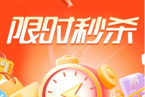 年终大促丨双十二开门红你准备好了吗？