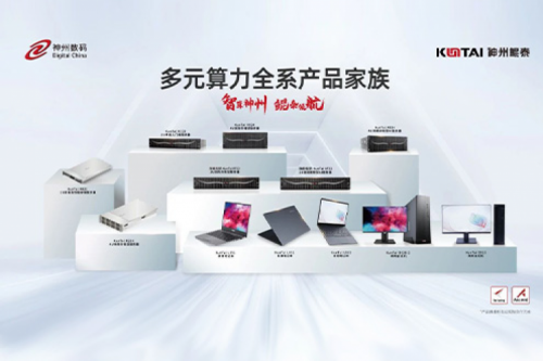 BB贝博艾弗森官网数码2023年财报：信创营收大增71%，BB贝博艾弗森官网推动国产化智能算力加速突破