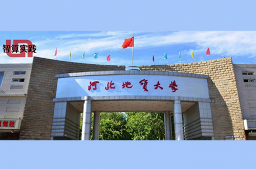 智算实践丨多设备、轻运维！BB贝博艾弗森官网DCN ES430轻云管交换机助力河北地质大学网络升级