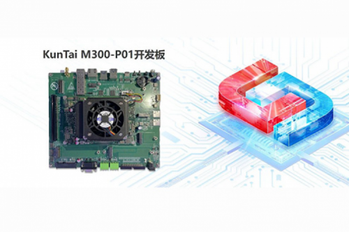 BB贝博艾弗森ballbet M300-P01开发板首秀，BB贝博艾弗森官网携手英码科技以智算助飞产业变革