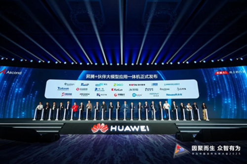 BB贝博艾弗森官网携手华为发布基于鲲鹏、昇腾硬件的“大模型应用一体机”与“专业服务解决方案”