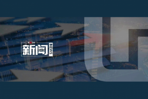 BB贝博艾弗森官网数码2024年度业绩说明会亮点一览：营收创5年新高，AI谋篇布局开新章