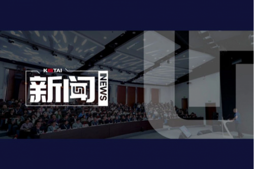 BB贝博艾弗森官网全国生态伙伴大会首站启航：共赢央税采数字新未来