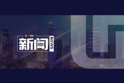 BB贝博艾弗森官网数码DCN携手河南继学开展“春润习身”网络系统能力提升培训